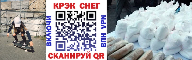 Все наркотики Рубцовск ГАШ Каннабис АМФ МЕФ