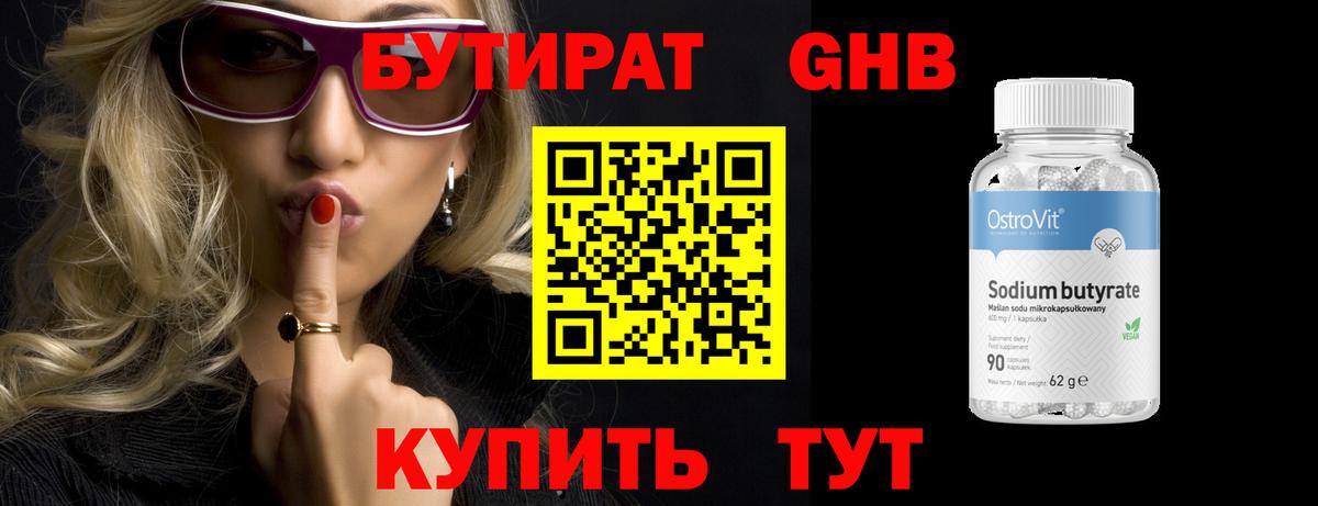 Каннабис Рубцовск