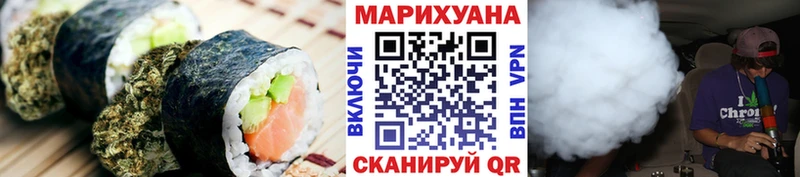 где можно купить наркотик  Рубцовск  Еда ТГК конопля 