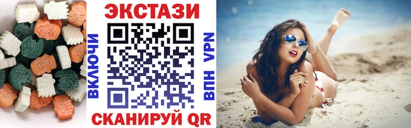 как найти   Рубцовск  shop Telegram  ЭКСТАЗИ 280 MDMA 