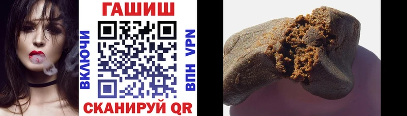 даркнет наркотические препараты цена наркотик Рубцовск ГАШ убойный