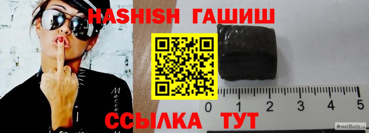 ГАШИШ гарик Рубцовск