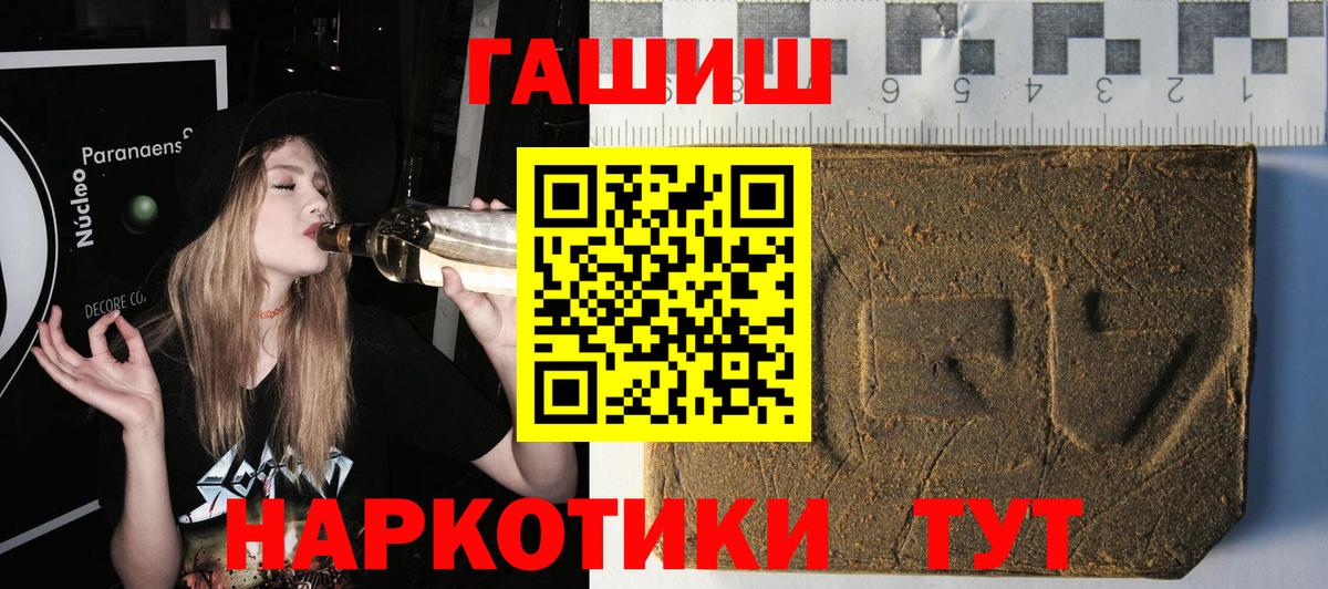 Лсд 25  COCAIN  МАРИХУАНА  Рубцовск  Мефедрон   Вход с VPN  Гашиш  ГАШ 