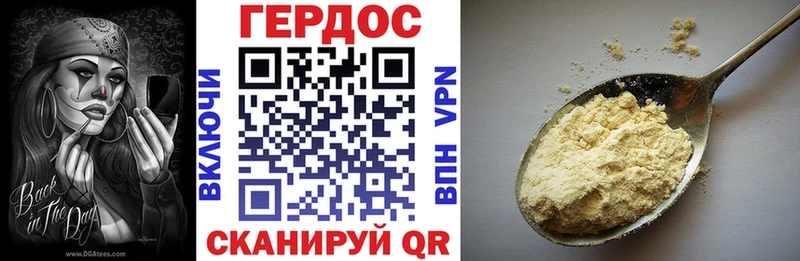 ГЕРОИН Афган hydra ссылка darknet как зайти даркнет сайт Рубцовск