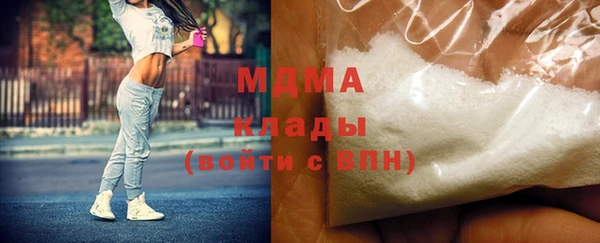 альфа пвп VHQ Ельня