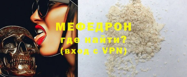 мяу мяу кристалл Алексин