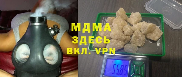 дистиллят марихуана Алексеевка