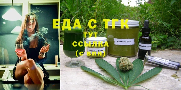 дистиллят марихуана Алексеевка
