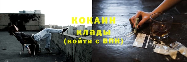 дистиллят марихуана Алексеевка