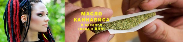 дистиллят марихуана Алексеевка