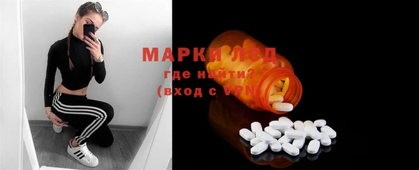 мяу мяу кристалл Алексин