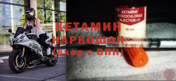 мяу мяу кристалл Алексин