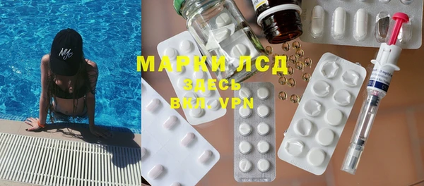 дистиллят марихуана Алексеевка