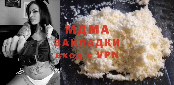 дистиллят марихуана Алексеевка
