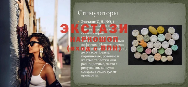 PSILOCYBIN Алзамай