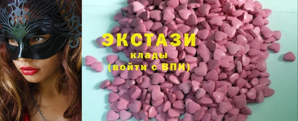 мяу мяу кристалл Алексин