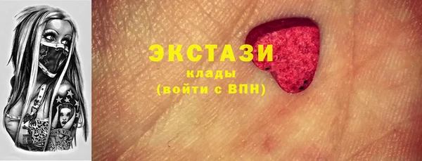 дистиллят марихуана Алексеевка