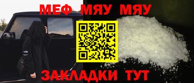 тгк Малгобек