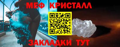 марихуана Мариинск