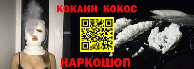марихуана Мариинск