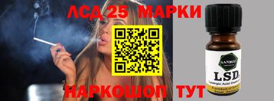 тгк Малгобек