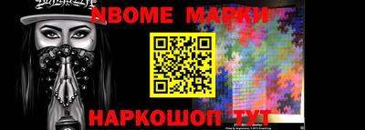 марихуана Мариинск