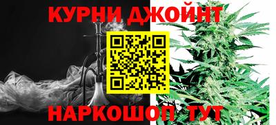 дистиллят марихуана Славгород