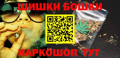 марихуана Мариинск