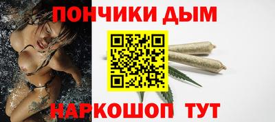 марихуана Мариинск