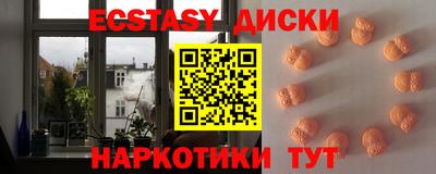 марихуана Мариинск