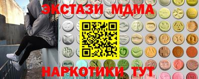 тгк Малгобек