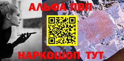 марихуана Мариинск