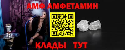 марихуана Мариинск