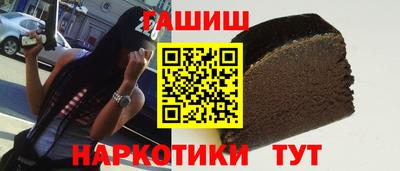 тгк Малгобек