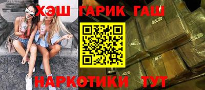 ALPHA PVP Сланцы