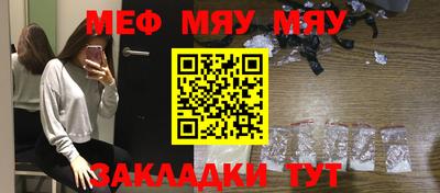 марихуана Мариинск
