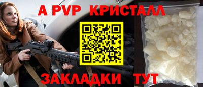 тгк Малгобек