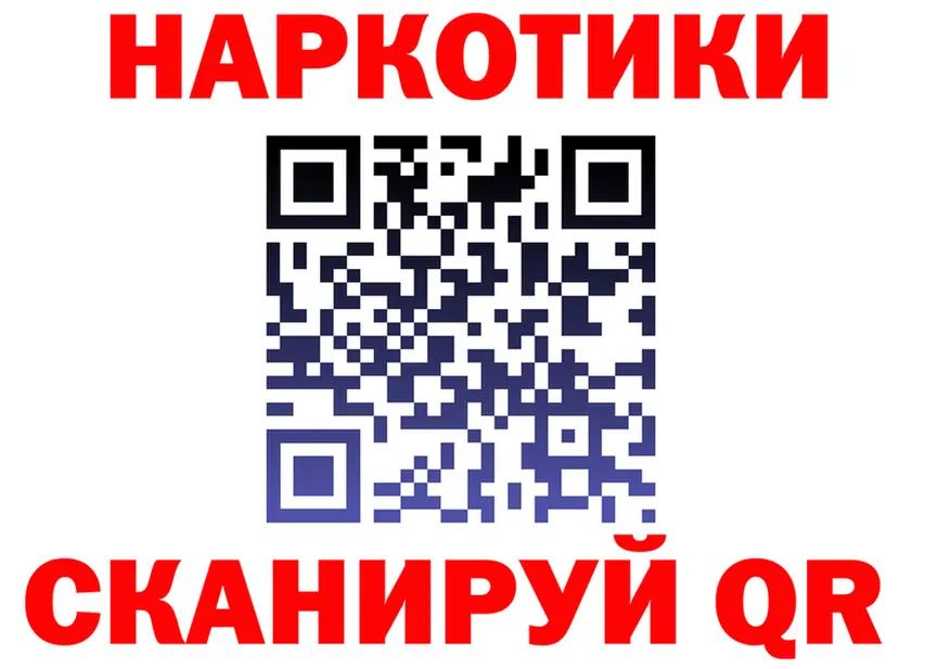 Магазины продажи наркотиков площадка телеграм Рубцовск