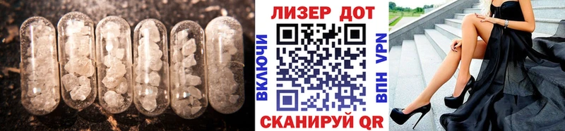 Лсд 25 экстази ecstasy Рубцовск