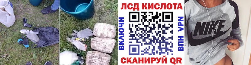 как найти закладки Рубцовск OMG зеркало Лсд 25 экстази ecstasy