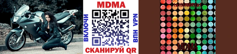OMG маркетплейс  Рубцовск  MDMA молли 
