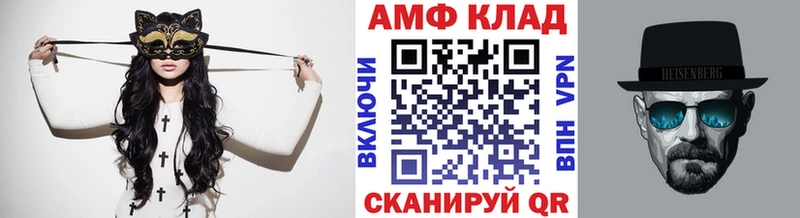 магазин  наркотиков  Рубцовск  ОМГ ОМГ вход  Первитин винт 