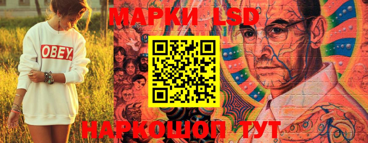 Марки NBOMe 1,5мг Рубцовск