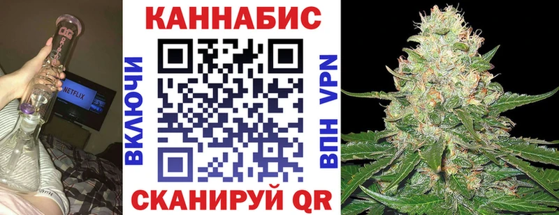 Канабис Ganja  кракен tor  Рубцовск 
