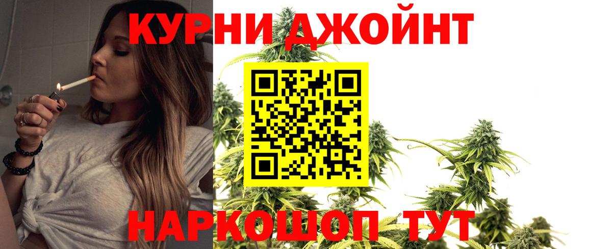 Бошки Шишки VHQ Рубцовск
